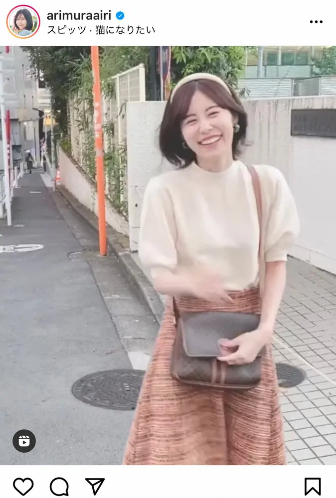 【画像・写真】有村藍里「スカートのデザイン可愛すぎる」ガーリーなコーディネート披露　ファン「見惚れます」「天使」