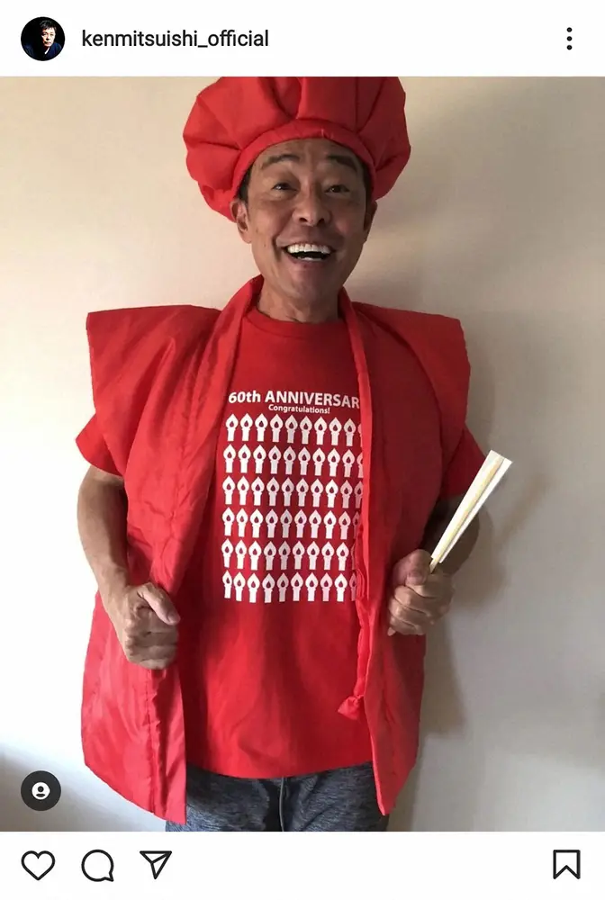 【画像・写真】光石研　60歳誕生日迎え同じ年の遠藤憲一から贈られた“還暦セット”姿披露