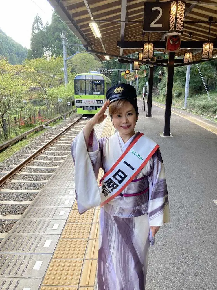 【画像・写真】“艶歌歌手”葵かを里が京都・鞍馬駅で一日駅長　鞍馬線再開に「心待ちにしてました！」
