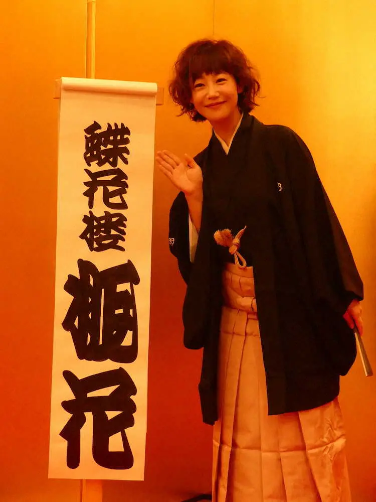 【画像・写真】春風亭ぴっかり☆　来春の真打昇進に合わせて「蝶花楼桃花」に改名　「重み感じながら精進します」