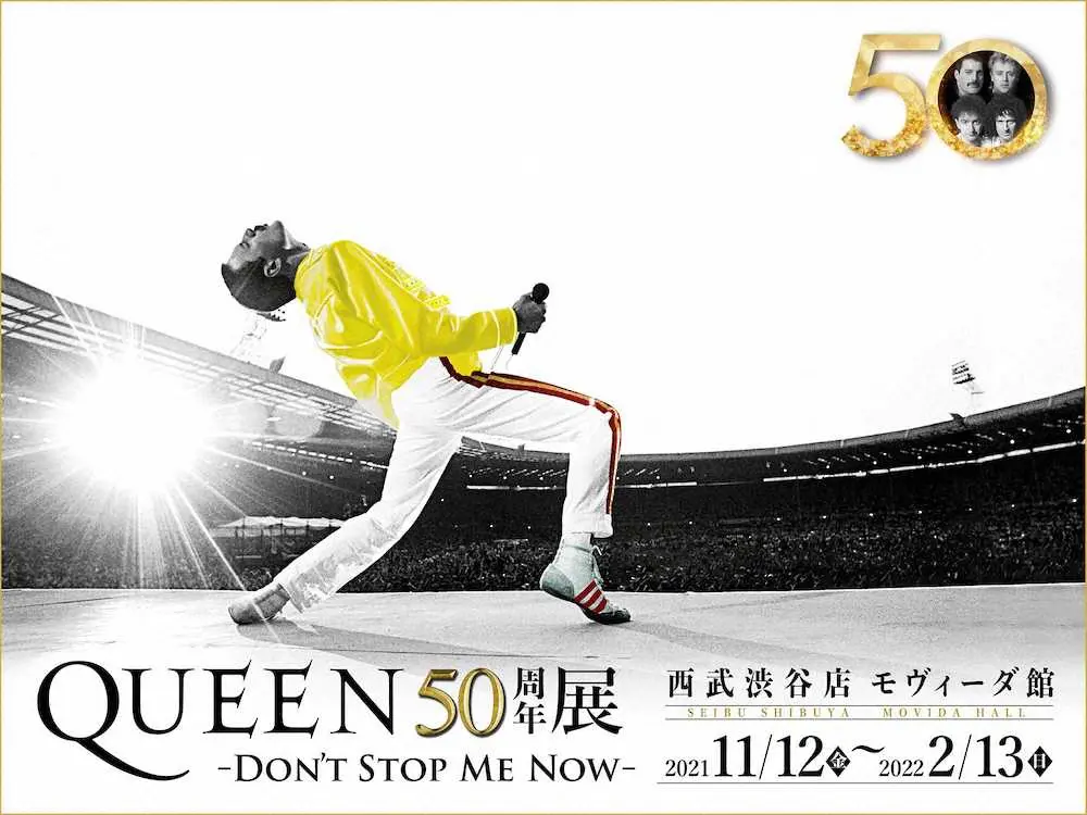 【画像・写真】「QUEEN50周年展」11・12から渋谷で開催、未公開写真公開やライブ上映など