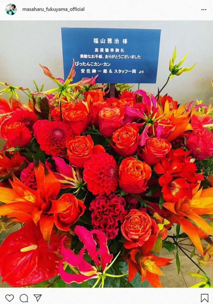 【画像・写真】福山雅治　「ぴったんこカン・カン」終了惜しむ　「最後の安住さんの涙に僕も涙」