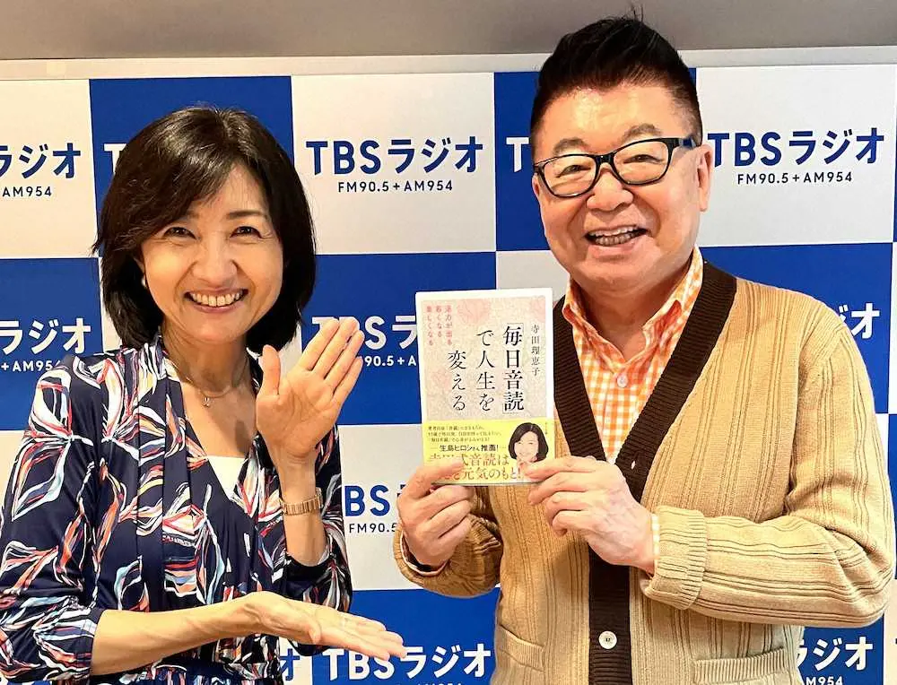 【画像・写真】寺田理恵子　還暦を迎え“モテ期”到来