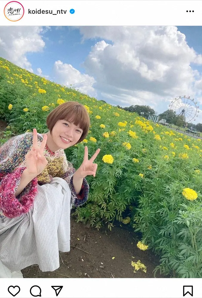 【画像・写真】日テレ新ドラマ「恋です！」杉咲花　マリーゴールド畑で24歳の誕生日ショット！「天使以上の天使」の声