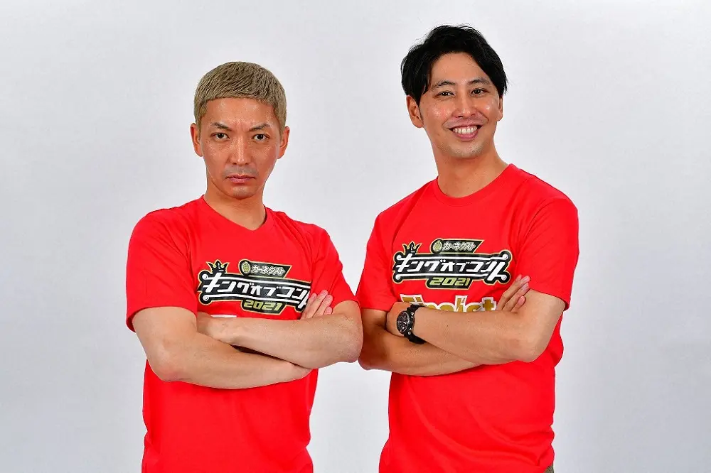 「キングオブコント2021」決勝で敗退したお笑いコンビ「ニューヨーク」の嶋佐和也（左）と屋敷裕政（C）TBS