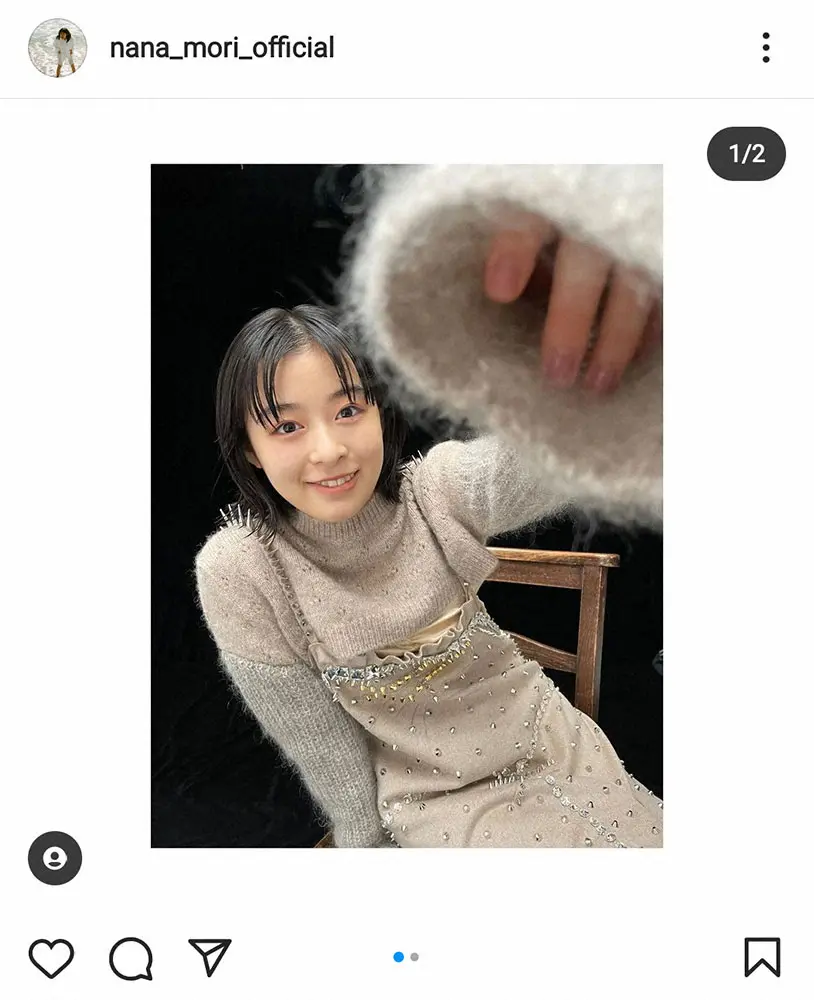 【画像・写真】森七菜　彼氏目線の？キュートな写真に「可愛すぎ！」「天使」「やばいだろ」の声