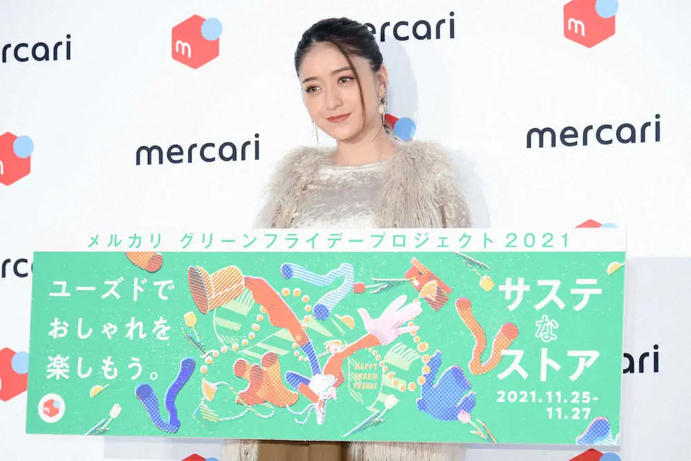 「メルカリ　グリーンフライデープロジェクト　2021」のアンバサダーに就任した池田美優