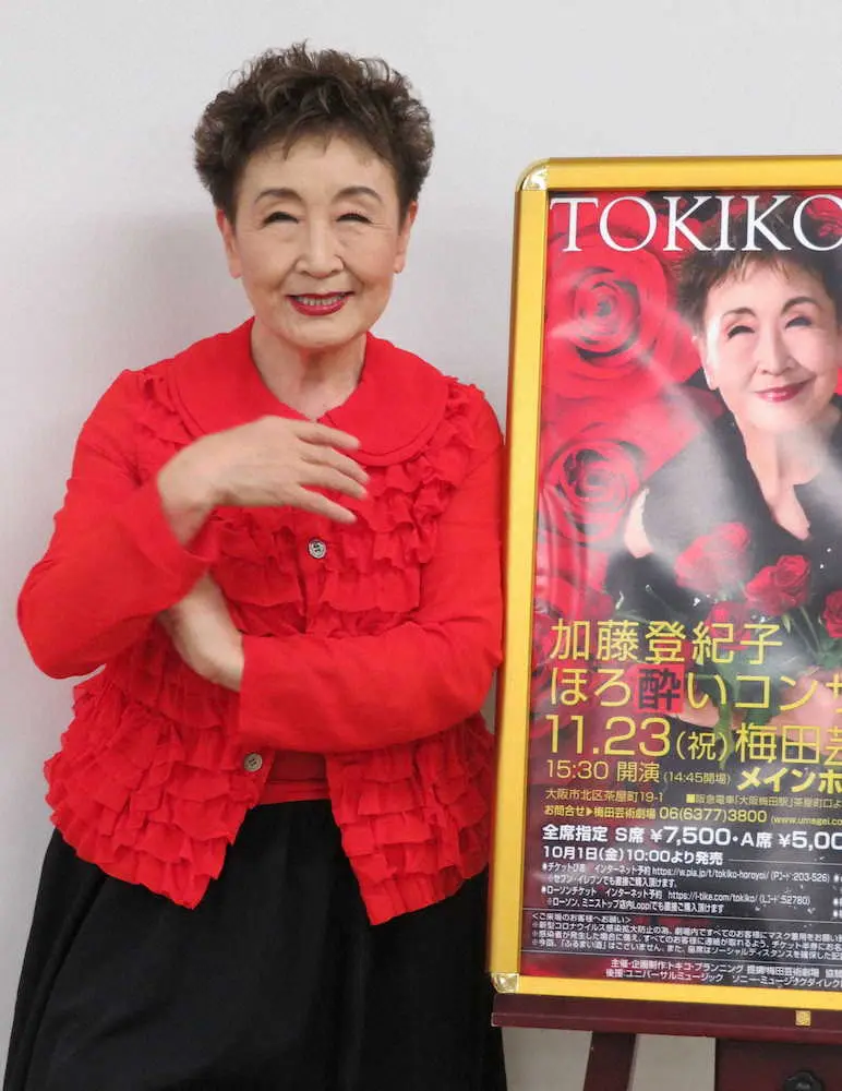 【画像・写真】加藤登紀子　橋幸夫の歌手引退発表に「お元気そうだったのに…。決断は人それぞれ」