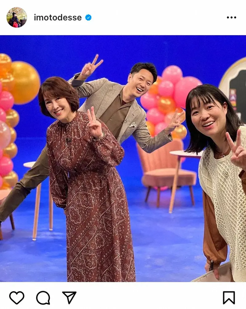 【画像・写真】第1子妊娠中のイモトアヤコ　近影公開　ゆったり衣装で柔らか笑顔　「すっかり母の顔」の声