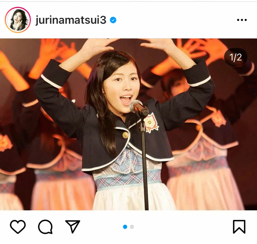 【画像・写真】デビュー13周年の松井珠理奈　小学生時代“貫録”ステージショットに「めっちゃ懐かしい」の声