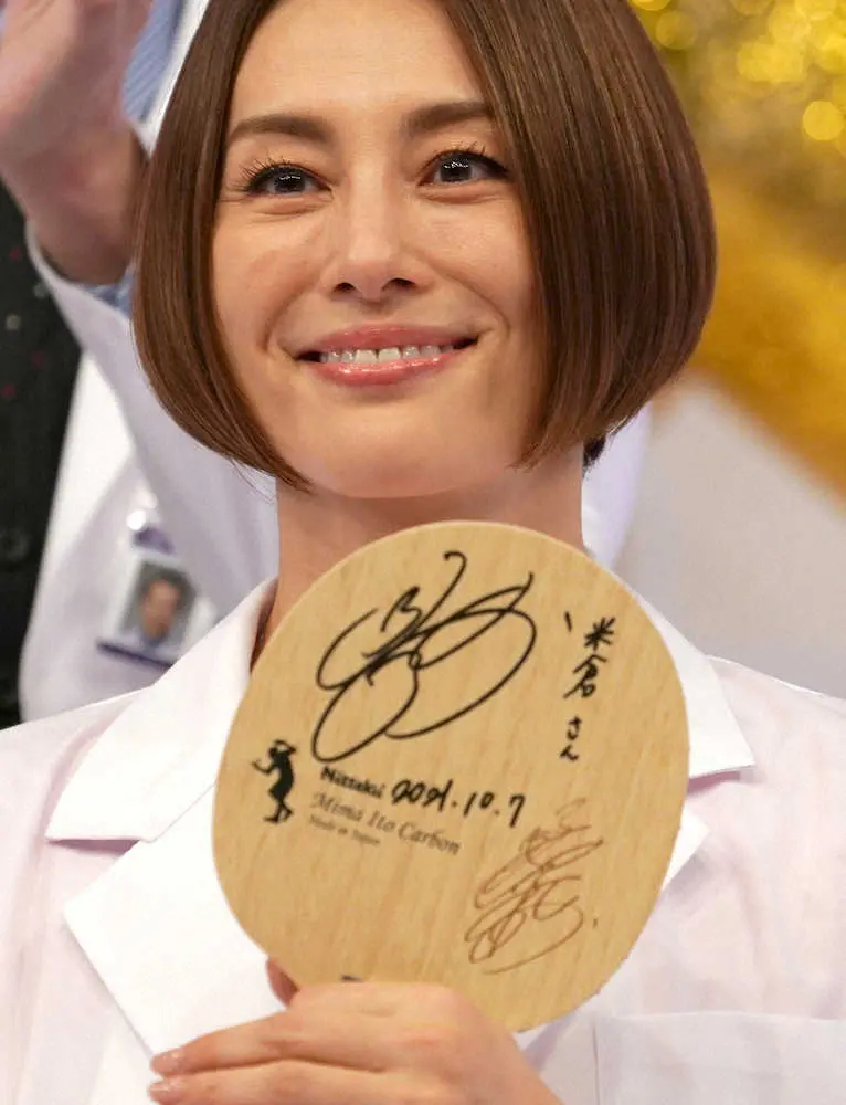 伊藤美誠からプレゼントされた卓球のラケットを手に笑顔の米倉涼子（撮影・木村　揚輔）