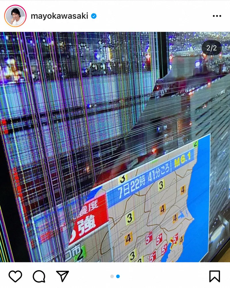 【画像・写真】川崎麻世　地震で自宅テレビ壊れる　破損した液晶部分…「寝室は耐震補強してるが、リビングは」