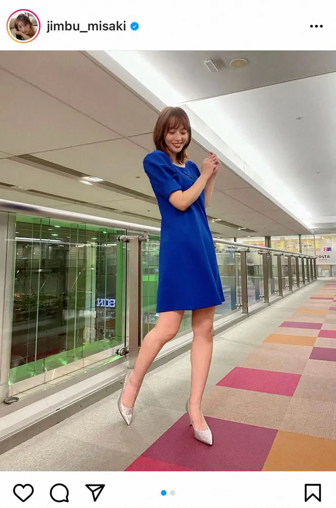 【画像・写真】神部美咲　鮮やかな青のミニスカワンピ姿に「映えるブルー」「スタイル最高」「めっちゃ美脚」の声