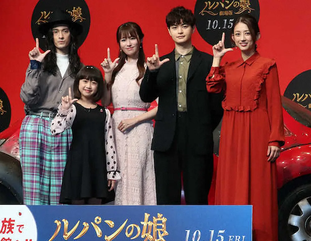 映画「ルパンの娘　劇場版」の公開直前イベントに出席した（左から）栗原類、小畑乃々、深田恭子、瀬戸康史、小沢真珠