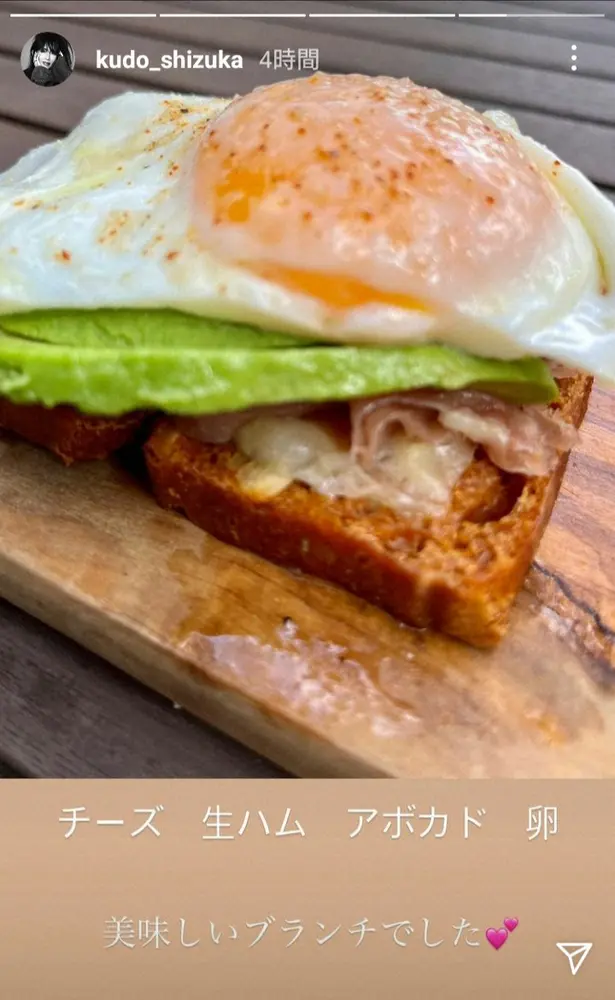 【画像・写真】工藤静香　「ワクワク」「美味しいブランチ」披露　アップルフランベのトーストなどに感動