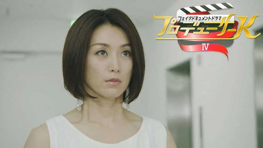 【画像・写真】酒井法子　新曲「碧いうさぎ2021」をNFTに出品