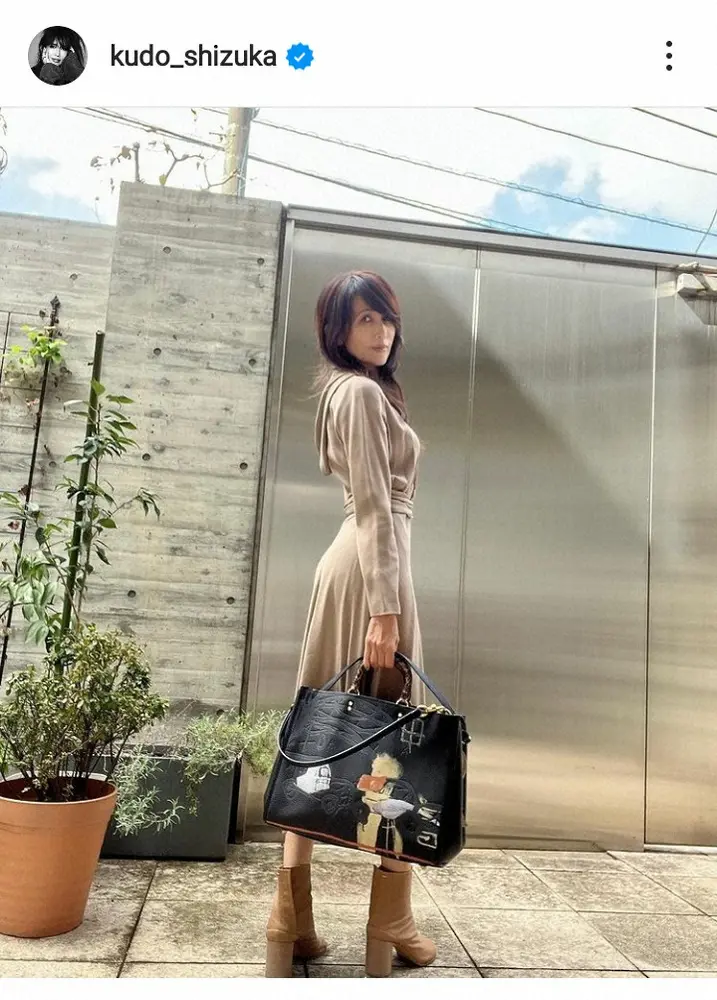 【画像・写真】工藤静香　シックな思い出のワンピース披露にフォロワー「素敵です」「体型変わってないのもすごい」