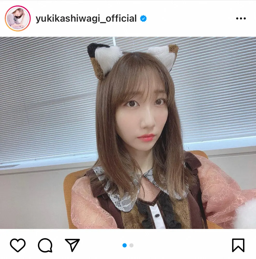 【画像・写真】柏木由紀　キュートな猫耳姿にファンうっとり「30歳に見えない」「破壊力すごい」