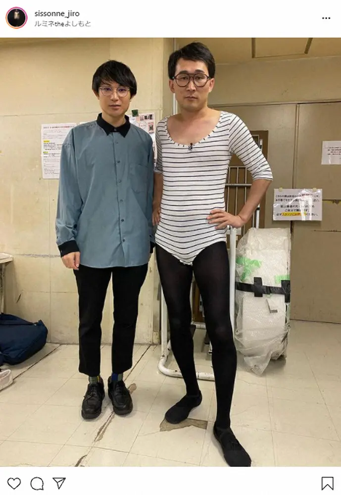 【画像・写真】シソンヌ・じろう　超旬なあの芸人と2ショット「7年後はお前も…」　フォロワー「兄弟？」「似てる」