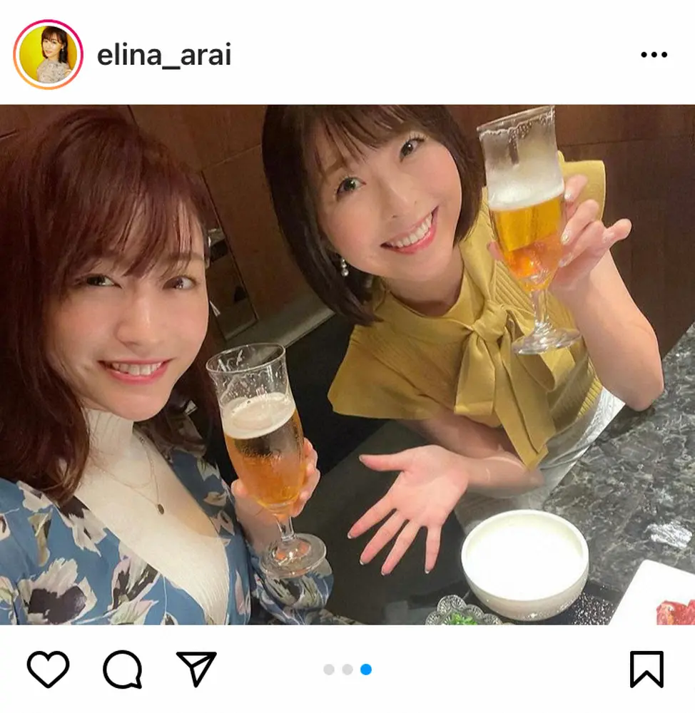 【画像・写真】新井恵理那　小尾渚沙との焼肉屋での昼飲みショット「混ざりたい」「キレイな女性には酒が似合います」