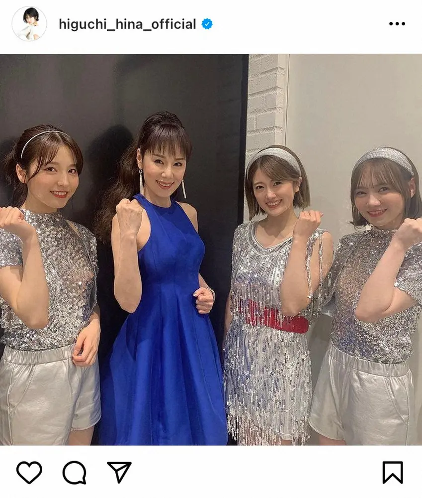 【画像・写真】乃木坂46・樋口日奈　ピンクレディー未唯mieとの写真公開！「幸せすぎる時間でした」