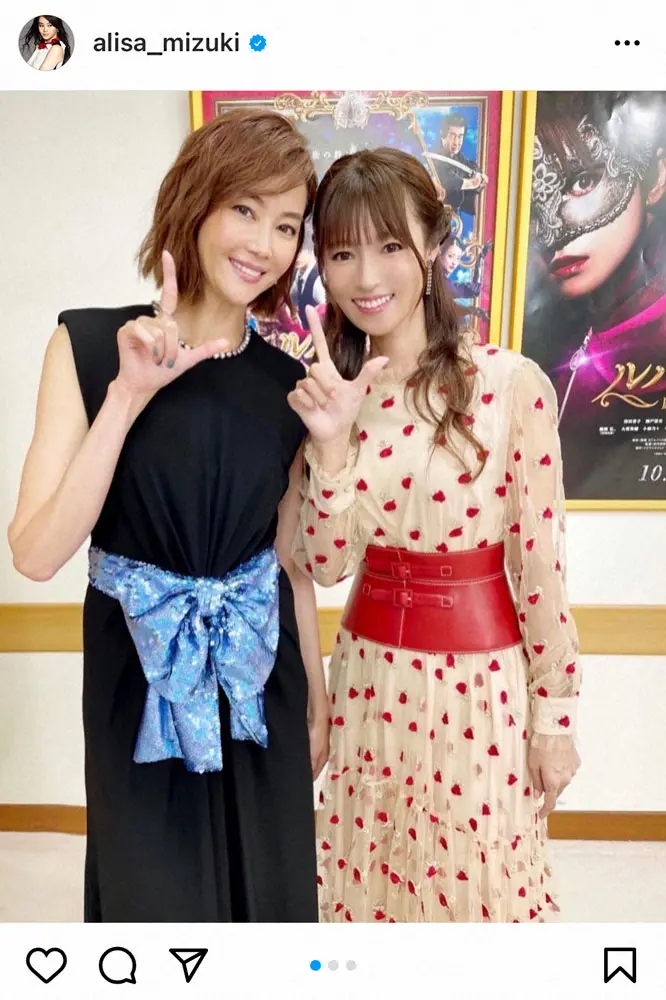 【画像・写真】観月ありさ公式インスタグラム（＠alisa_mizuki）より