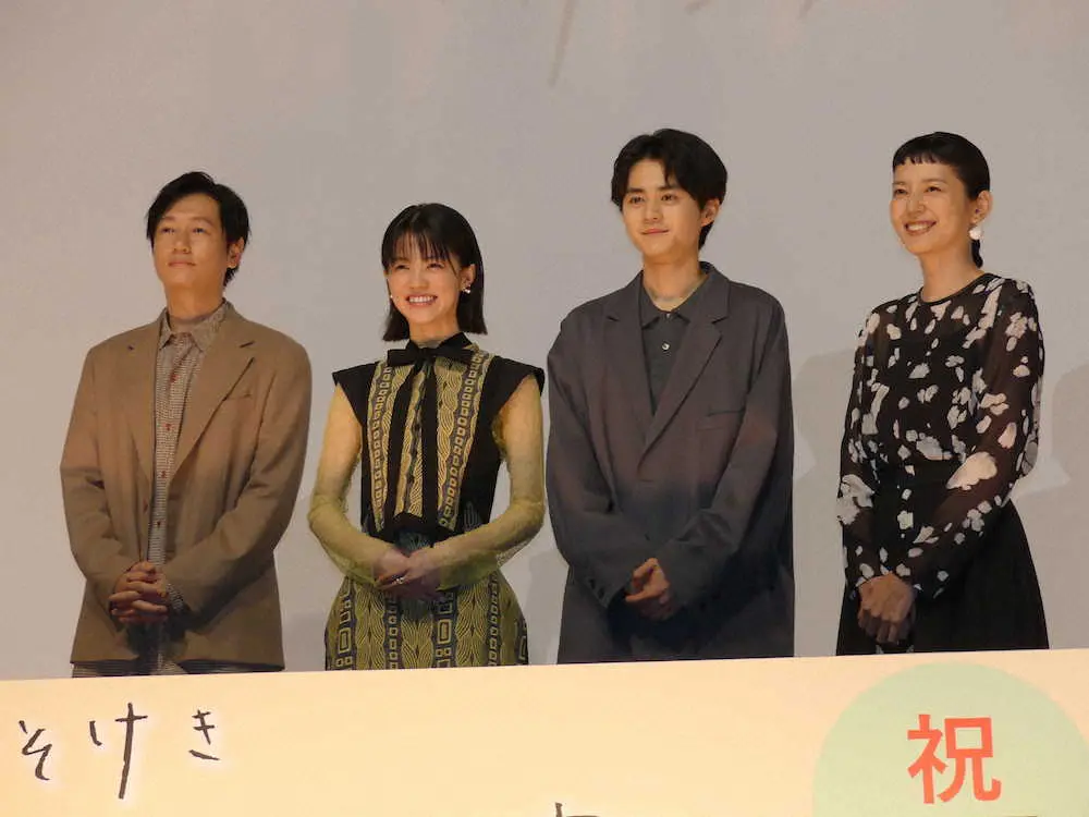 【画像・写真】志田彩良「洗濯機一度も回したことなかった」22歳が初めて家事挑戦　役づくりで母と猛特訓