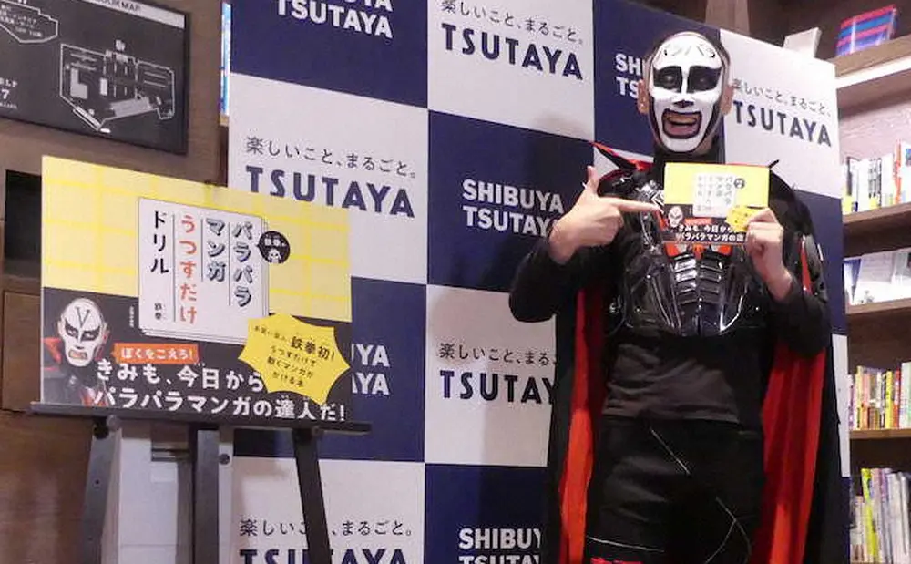 【画像・写真】鉄拳　ギャラは10倍に　描きたいのは大谷「オファーお待ちしてます」