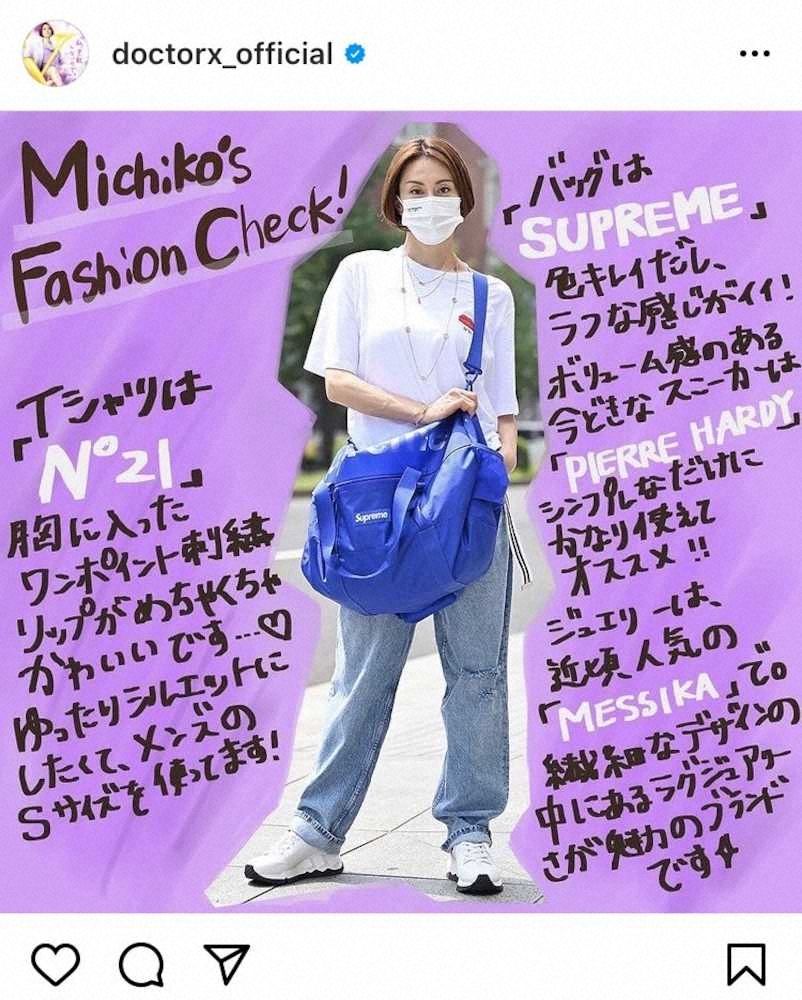 テレビ朝日 ドクターx 外科医 大門未知子 公式インスタグラム Doctorx Official より スポニチ Sponichi Annex 芸能