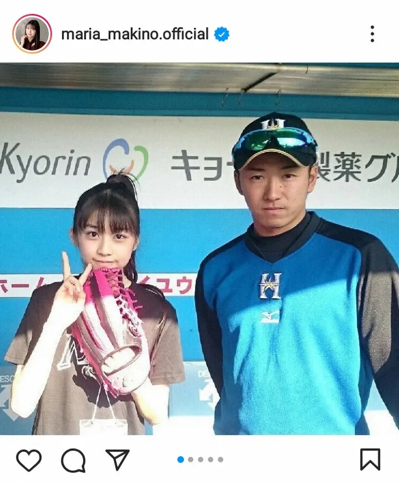 【画像・写真】モー娘。牧野真莉愛　「ありがとう」斎藤佑樹の引退試合を観戦し、感謝つづる　かつての2ショットも披露