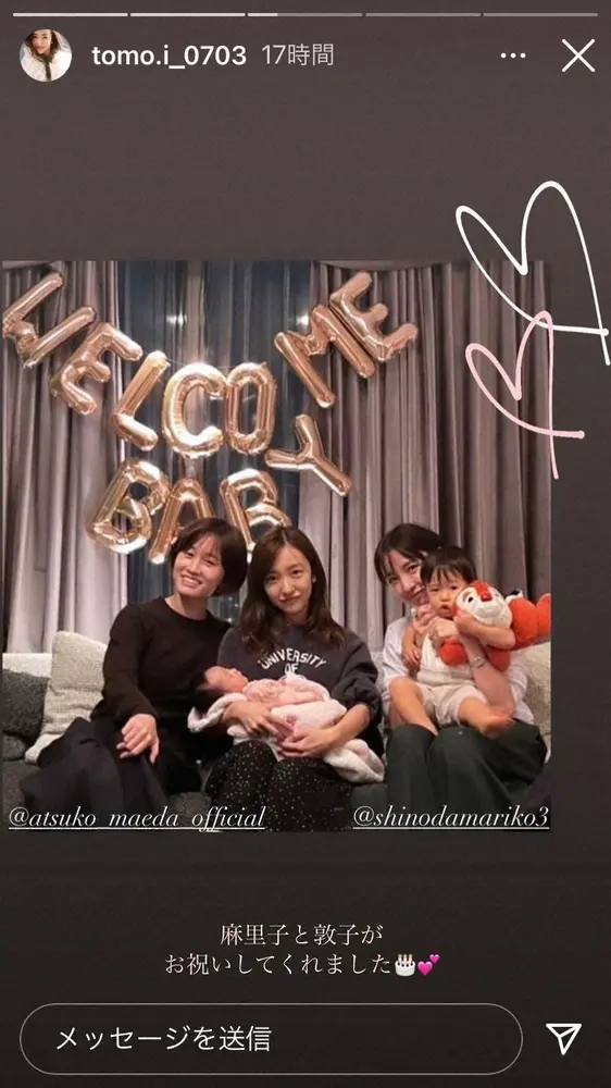 【画像・写真】板野友美　前田敦子と篠田麻里子から出産祝い　我が子抱っこする3ショット披露