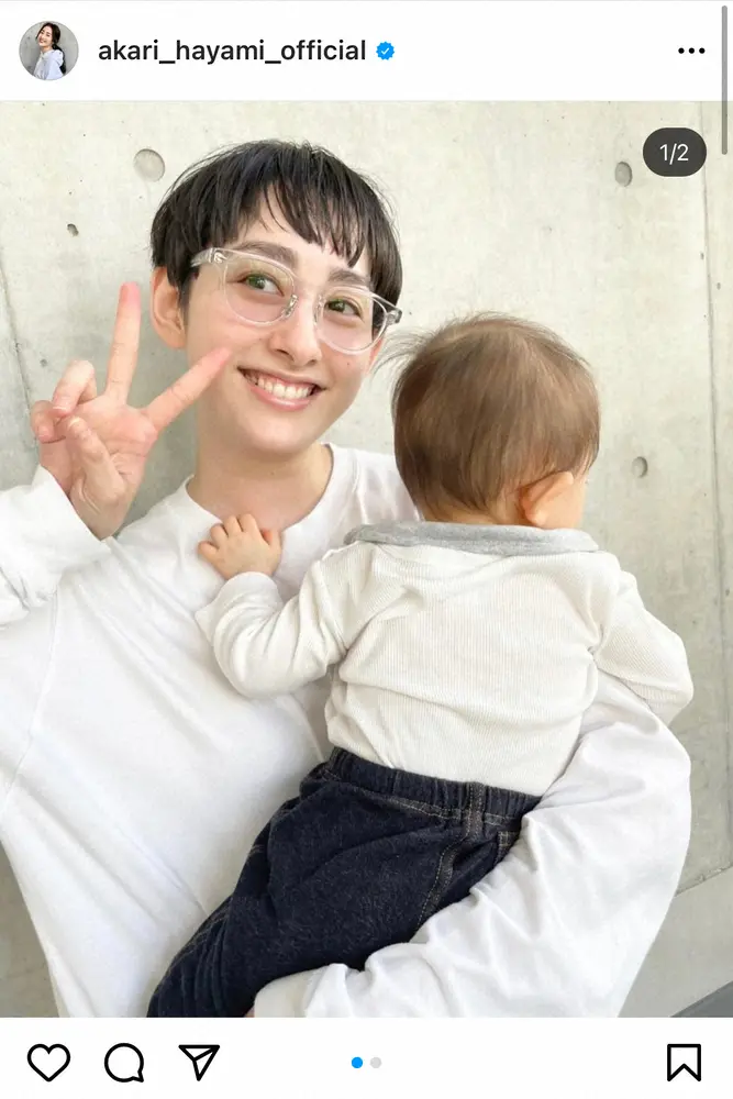 【画像・写真】早見あかり　「耳の大きな親子」娘との親子ショットに「大きくなってる！」「あかりんと同じ耳だ」の声