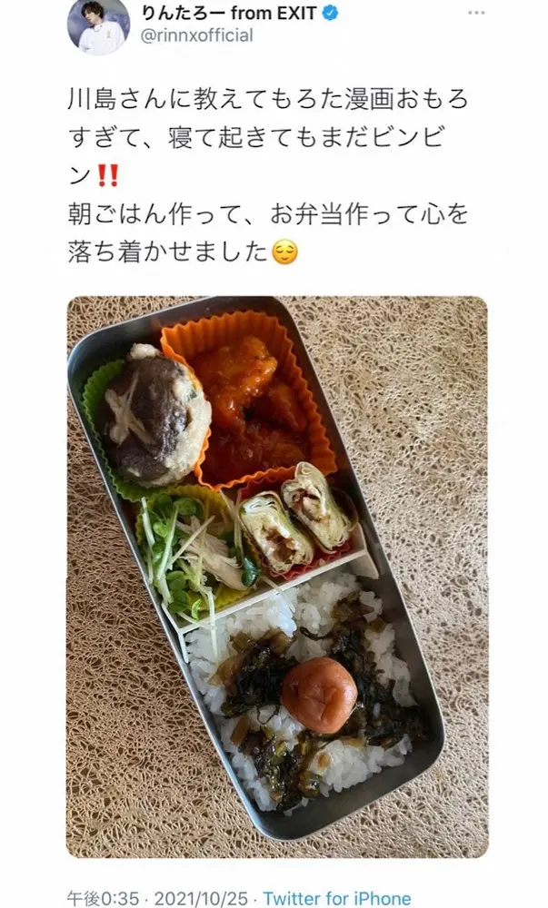 【画像・写真】りんたろー。しいたけは飾り切りに…“おかず充実”手作り弁当に「いつもおいしそう」の声