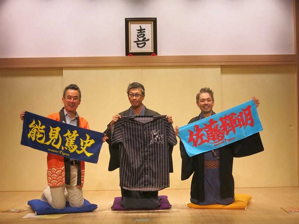 【画像・写真】鶴瓶　V逸阪神に「でもCSは期待してるで」　弟子の銀瓶の問いかけに