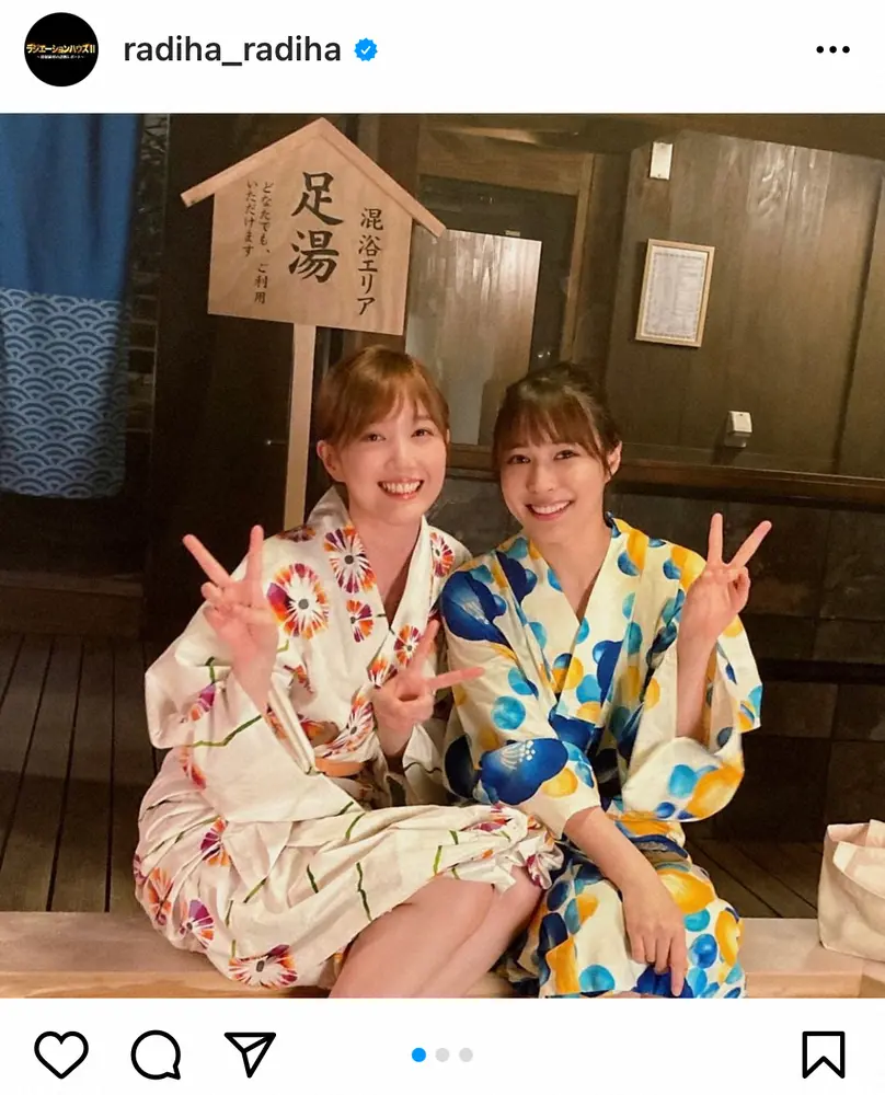【画像・写真】「ラジハ2」本田翼&広瀬アリス　浴衣姿で足浴楽しむオフショット　ファン「ずっと見てられる」「天使」