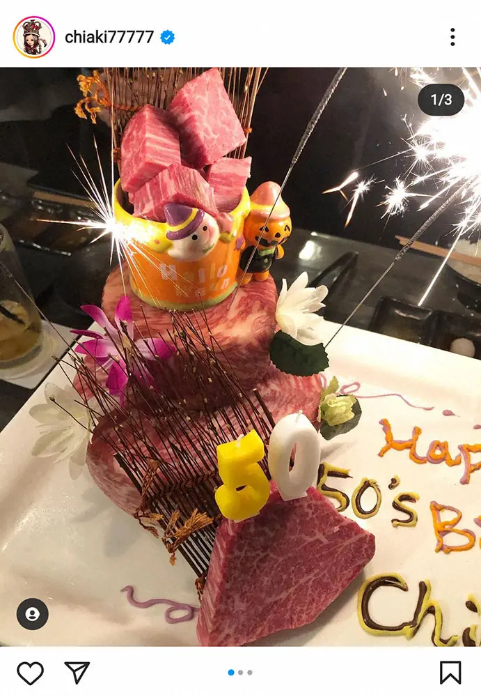 【画像・写真】千秋　50歳誕生日を高級牛肉“シャトーブリアン・ケーキ”でお祝い「全部食べちゃうんだからね」