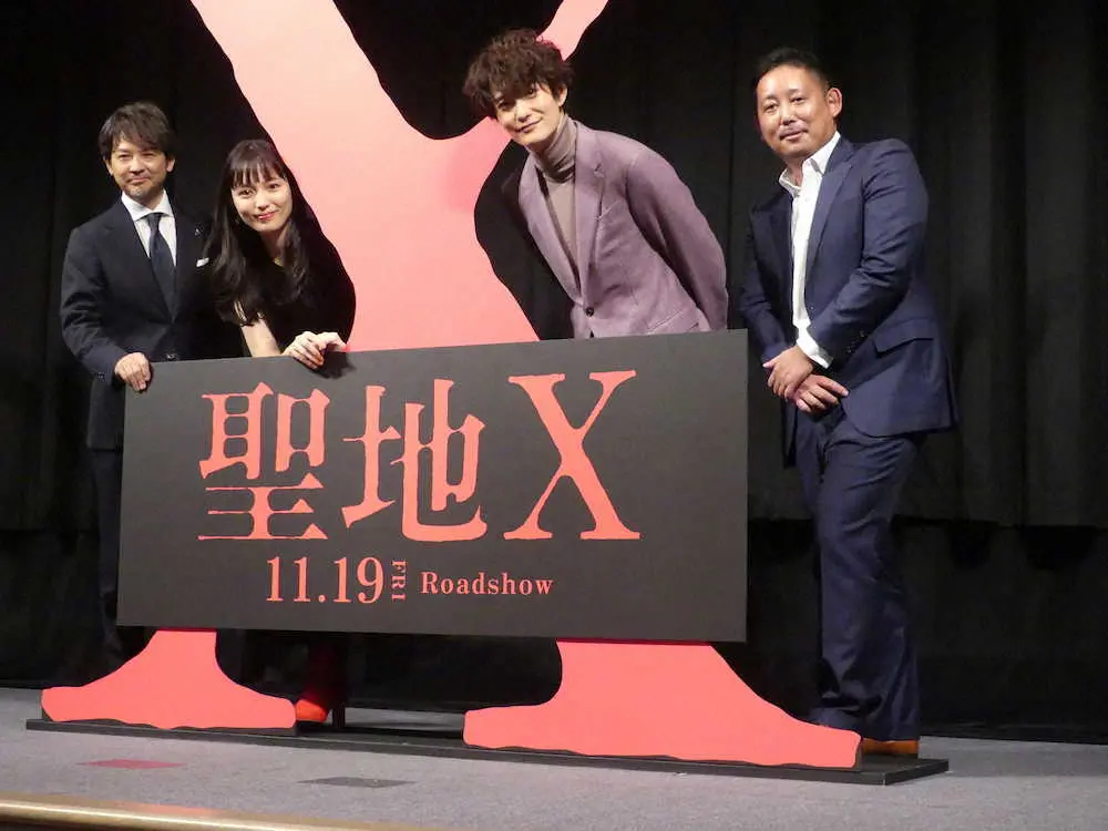 【画像・写真】岡田将生「覚えちゃった」…2年前韓国で不気味体験!?主演映画「聖地X」完成披露試写会