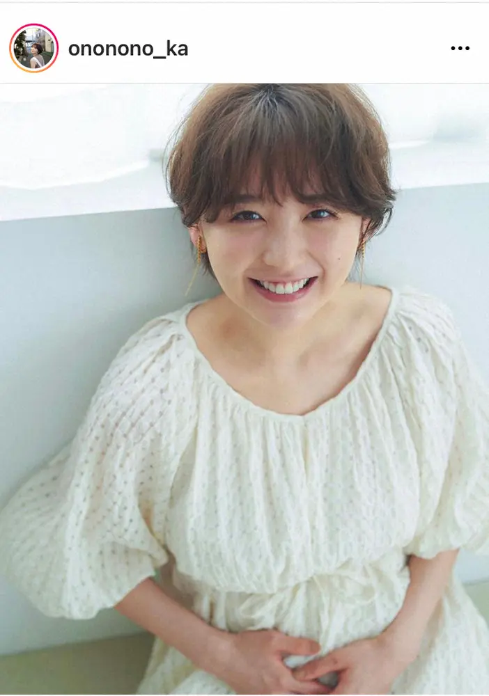 【画像・写真】第1子妊娠中のおのののか「出産前にやっておきたかった」こと　ビフォーアフター公開に「全然違う」の声