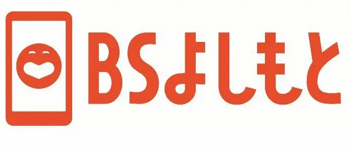 【画像・写真】「BSよしもと」にチャンネル名決定　「地方創生」コンセプトに22年3月21日開局