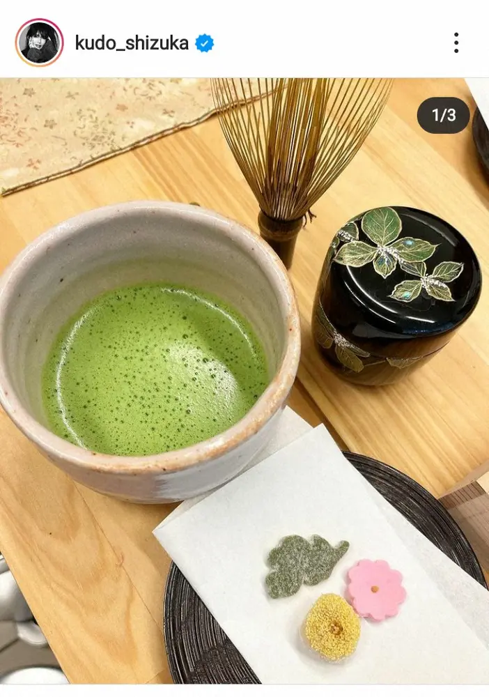 【画像・写真】工藤静香　「最近お抹茶をいただいています」愛用の南部鉄瓶も披露に「凄～い　本格的」「憧れます」の声