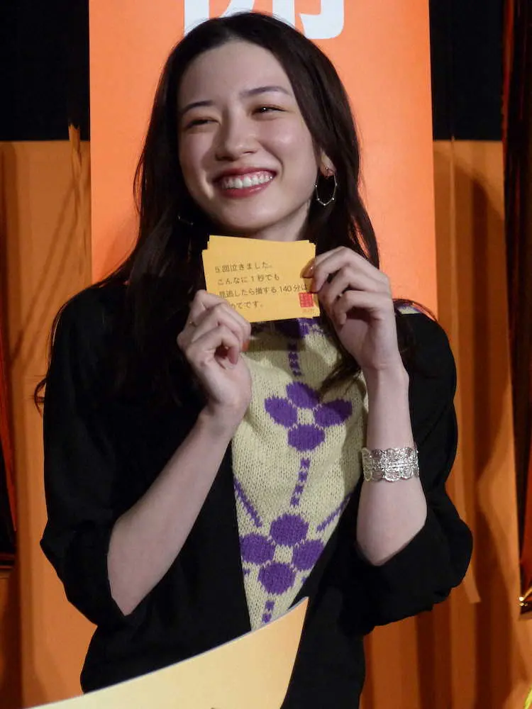 映画「そして、バトンは渡された」公開初日舞台あいさつに登壇した永野芽郁は、観客の感想が記されたメッセージカードを手に笑顔を見せる