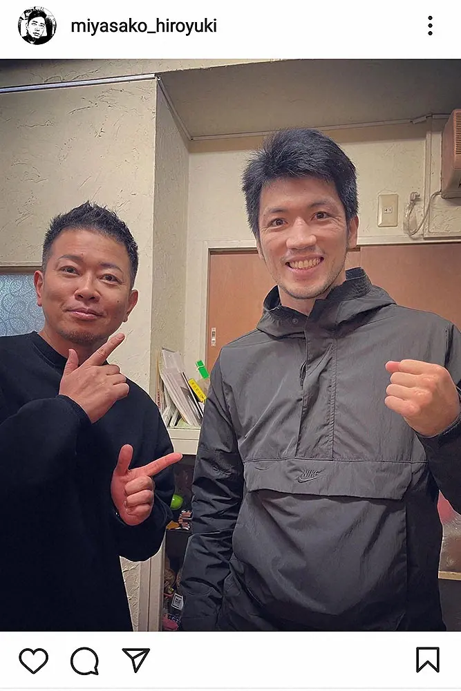 【画像・写真】宮迫博之　散髪店で遭遇したBOX世界王者との2ショット　貴重コラボに「オーラすごい」の声