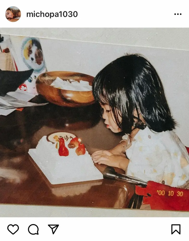 【画像・写真】みちょぱ　21年前のハピバ写真で誕生日報告「はやいな～と思う反面　まだ23か～って気持ちも大きい」