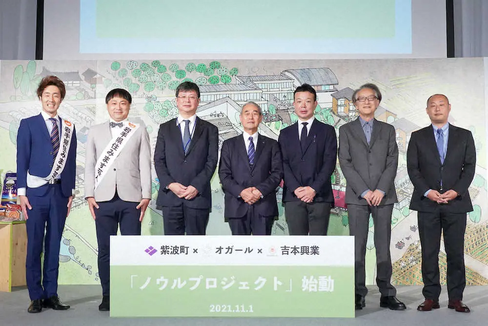 【画像・写真】吉本興業　教育事業「ノウル　プロジェクト」始動