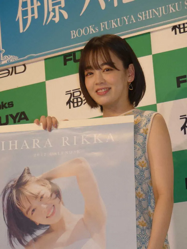 【画像・写真】伊原六花　来年はバンジー挑戦!?カレンダー発売イベントで意気込み