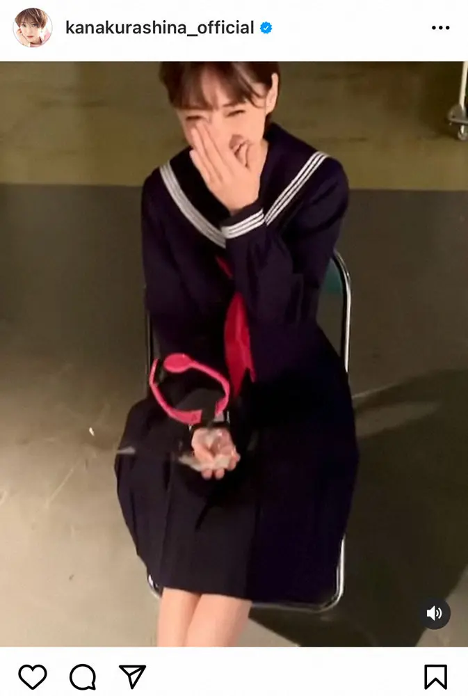 【画像・写真】倉科カナ公式インスタグラム（＠kanakurashina_official）より 
