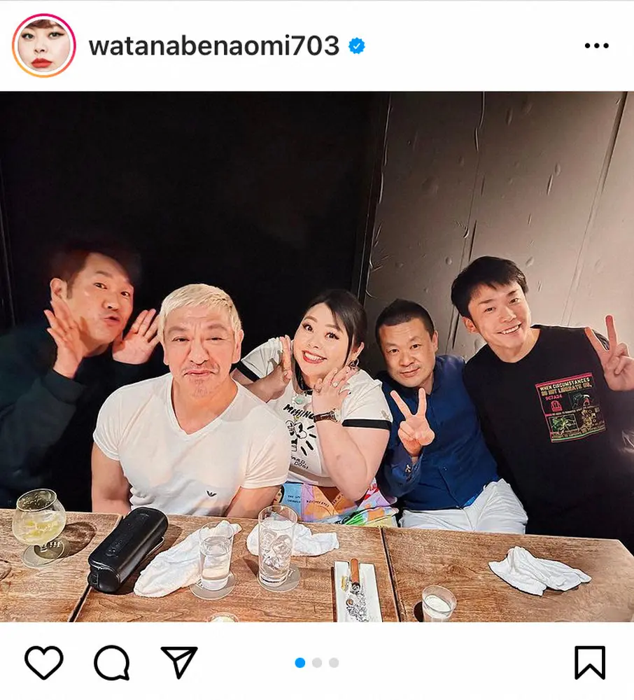 【画像・写真】渡辺直美　松っちゃん、フジモンらと「ニューヨーク出発前夜にお食事会」にファン「めちゃくちゃ豪華」