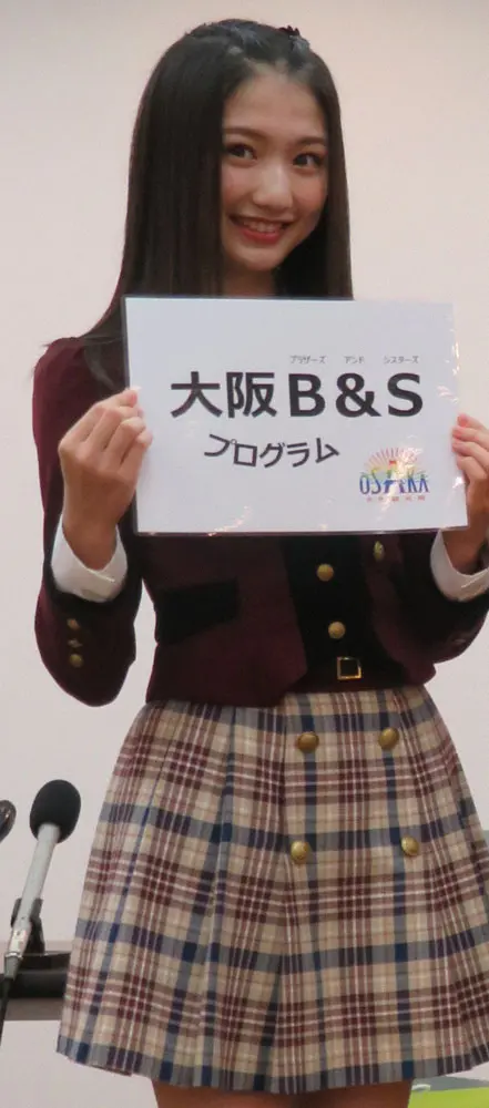 【画像・写真】NMB48の15歳、塩月希依音がコロナ感染　10日朝に発熱、PCR検査で判明