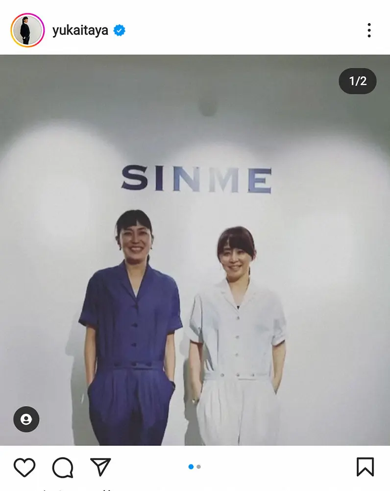 【画像・写真】板谷由夏　親友・石田ゆり子の「本気出したら可愛い」シャツ姿披露に「本気ださなくても綺麗」の声