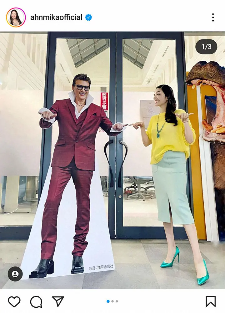 【画像・写真】アンミカ　日本ハムの新庄BBと“再会”　2月には新庄BBはハーレイ・クインのコスプレ姿で